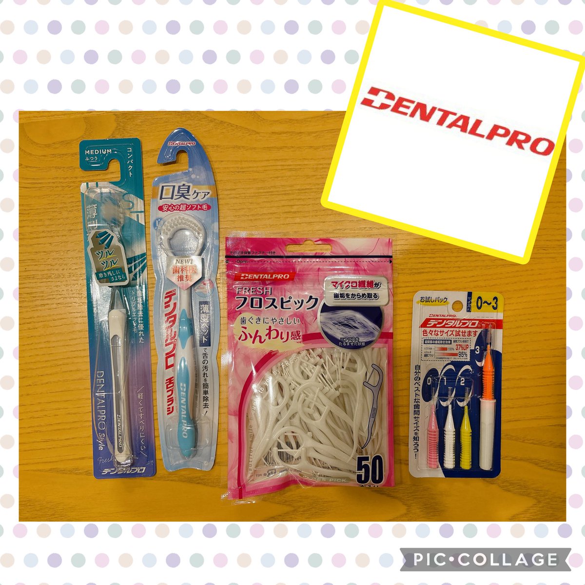 みぷ (@mmp60282942) / Posts / X