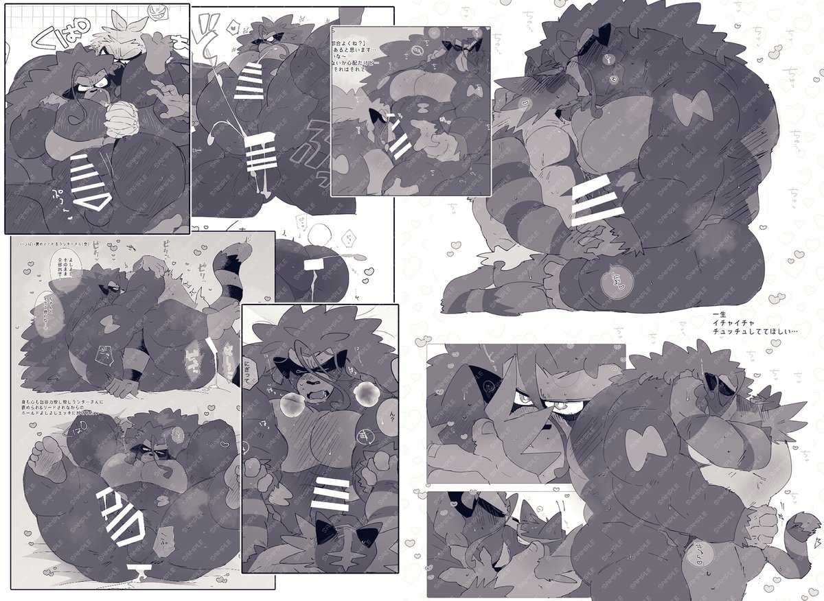 1/18(日)新春けもケット12
新刊③
こうかはばつくんだ!初宵-hatsu yoi-
ランダーさん中心イラストまとめ本です
※受攻CP♂♀色々です
🔞/B5/56p/4pカラー/1,000円 