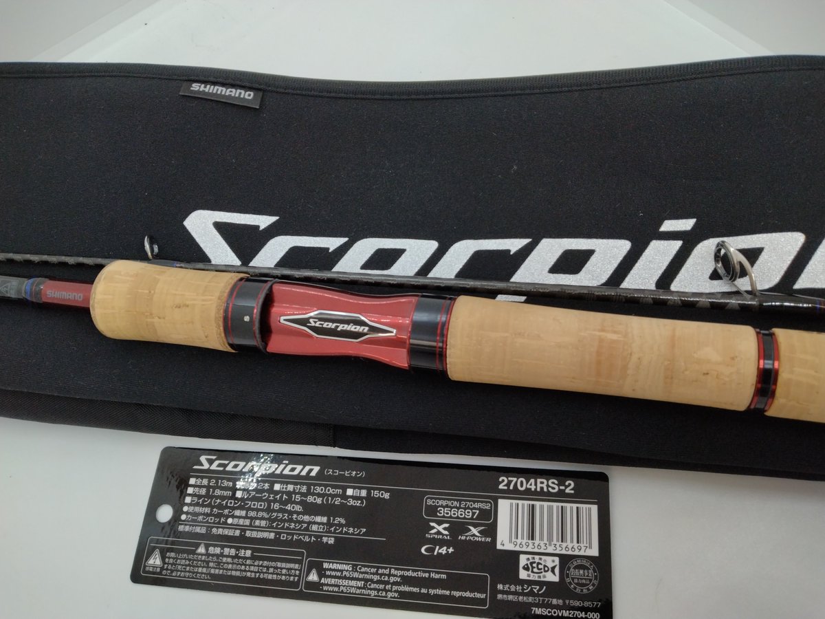 シマノ スコーピオン 2704RS-2 美品 シマノ スコーピオン 2704RS-2（良好）入荷しました。 幅広いルアー
