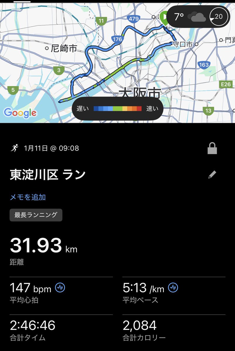 88trick88's tweet photo. 淀川河口までランニング
風が強すぎた https://t.co/QMt30LnuWx