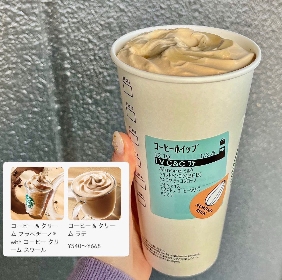 metthamattha's tweet photo. スタバで新作が売り切れたら登場する(毎回とは限らない)コーヒークリームほんっっっとに大好き(密かに売り切れ待ってる私がいる🤫)多めに出来るのも全ドリンクに追加できるのも嬉しい☕💭
今回は出現率高めみたいなので出会えたらぜひ👍🏻🤍(確実に狙いに行くならモバイルオーダー画面確認！) https://t.co/jlGpsDDLN6