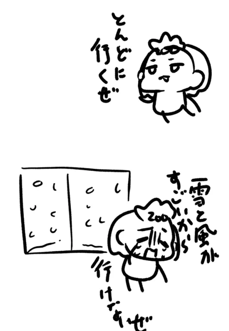 今朝 
