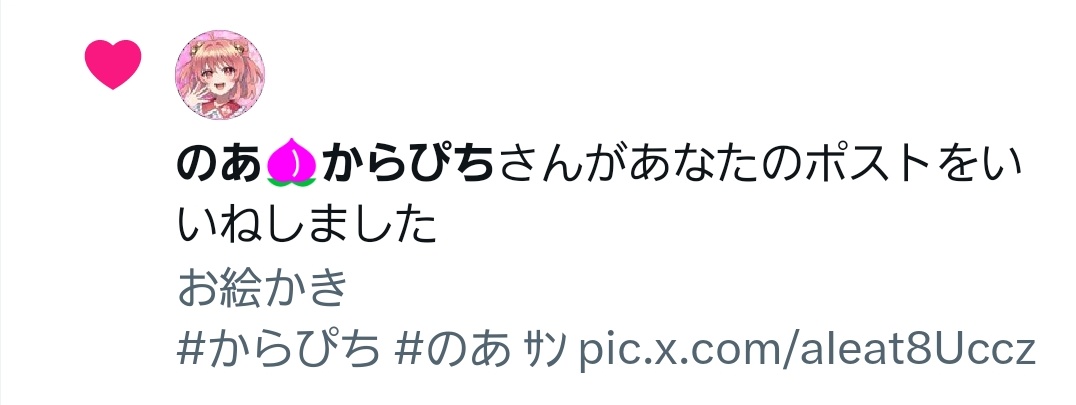 いつもありがとうございます。 いつもありがとう笑