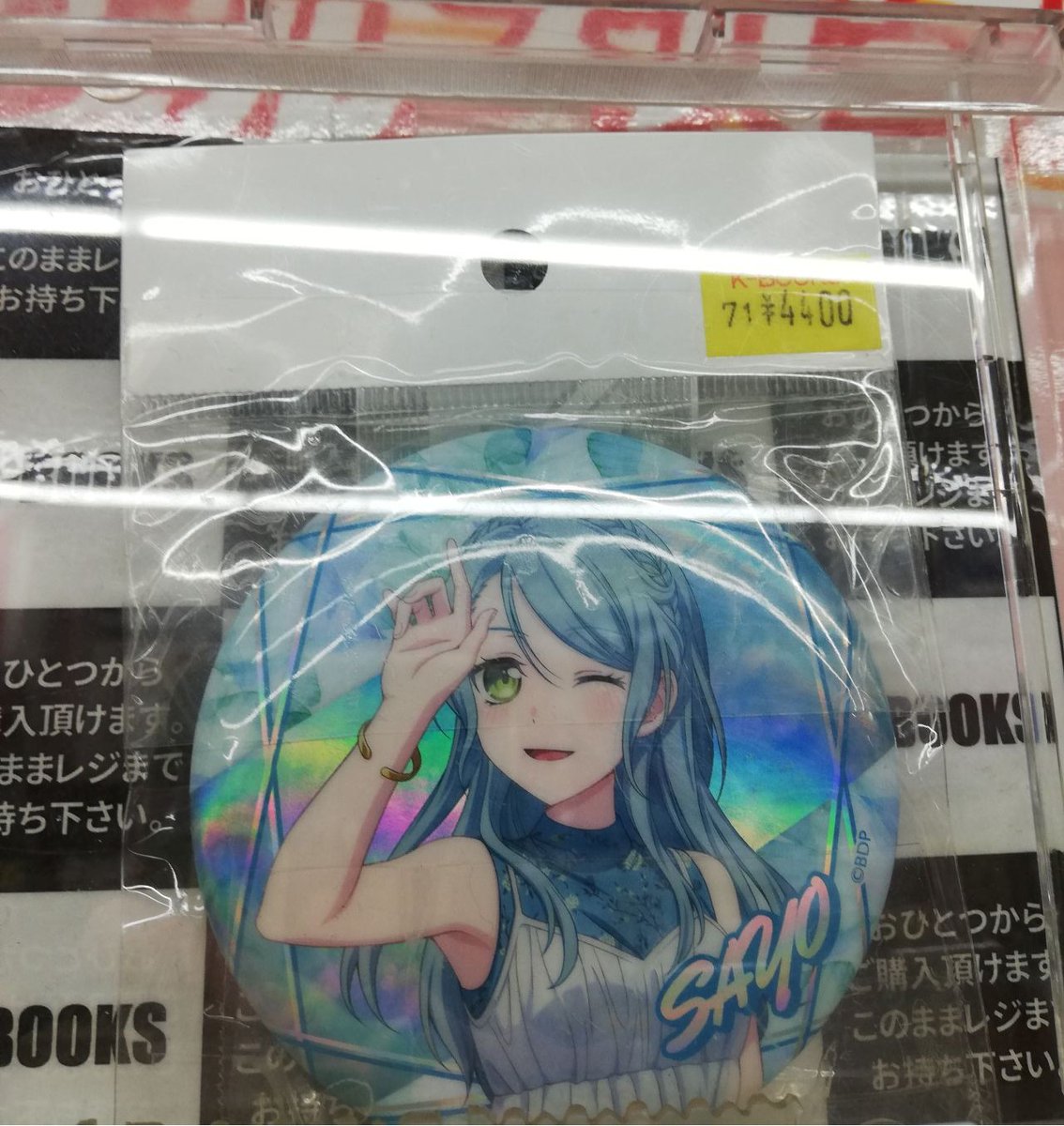 入荷情報】バンドリ Roselia ASIA TOUR「Neuweltfahrt」大阪追加公演