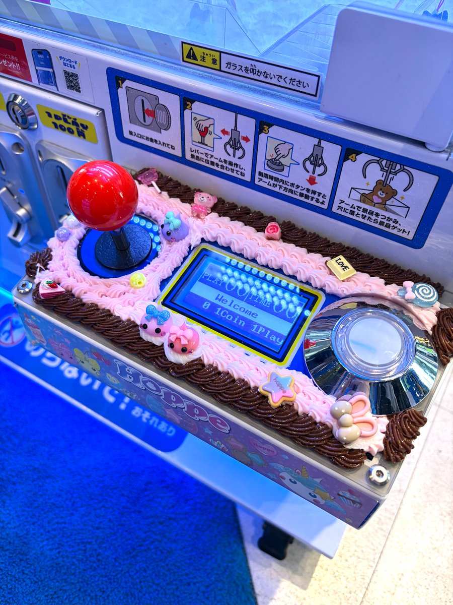📢お知らせ 大変お待たせいたしました✨ 本日より当店１Fにてほっぺちゃんデコゲーム機が登場しております💎  こんなに可愛いゲーム機で遊べるのは都内でも #GiGO総本店 だけ❣️ 限定景品のご用意もありますので、ぜひ遊びに来てくださいね💗 #ほっぺちゃん  #サン宝石