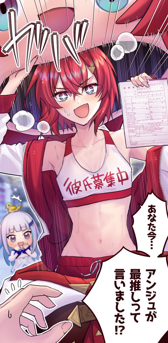 kashiwagi2023's tweet image. ﾝｼﾞｭﾀﾞﾖｰの中の人
※タップ推奨