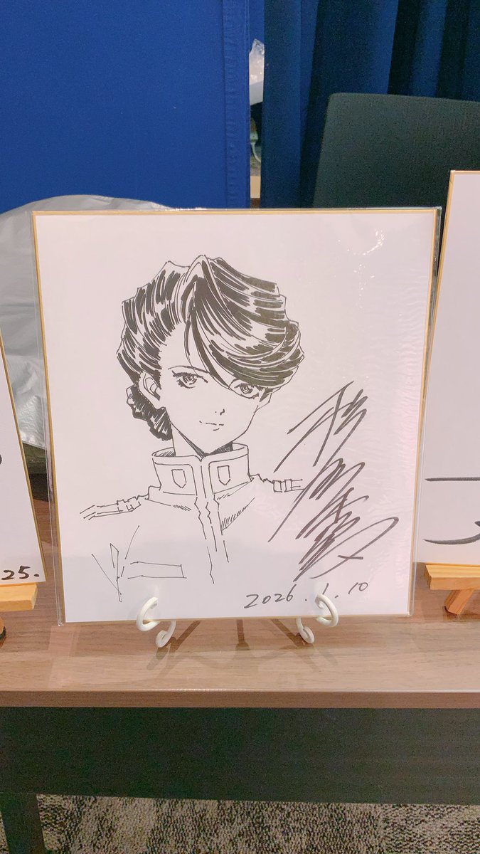 サクラ大戦アートフェスティバル、3日目 いよいよサイン会の日 推しの