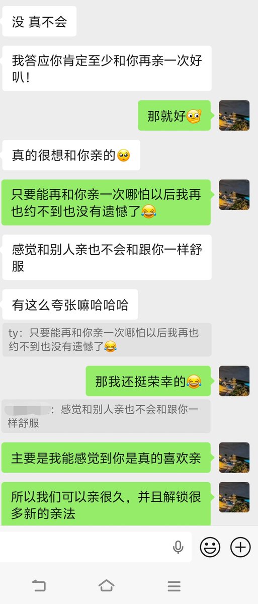 lovesw (@suck01102363) / Posts / X