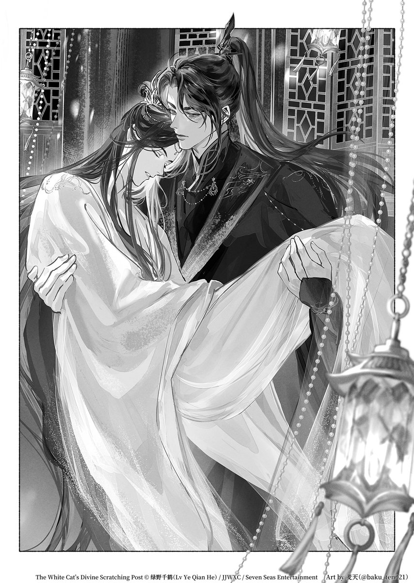 The White Cat's Divine Scratching Post / 神木挠不尽 Vol.1 Interior