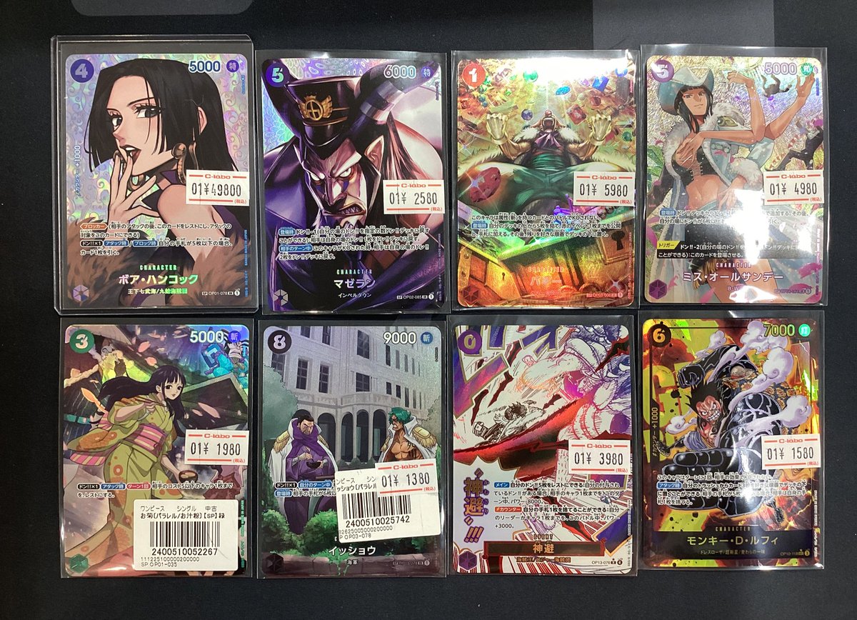 ワンピ パラレル SP まとめ売り ワンピ パラレル SP まとめ売り 最安値 本日限り ワンピースカード