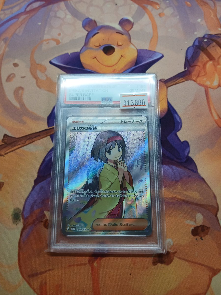 ポケモンカードゲーム 特価カード&PSA10入荷情報🔥 メガルカリオMUR