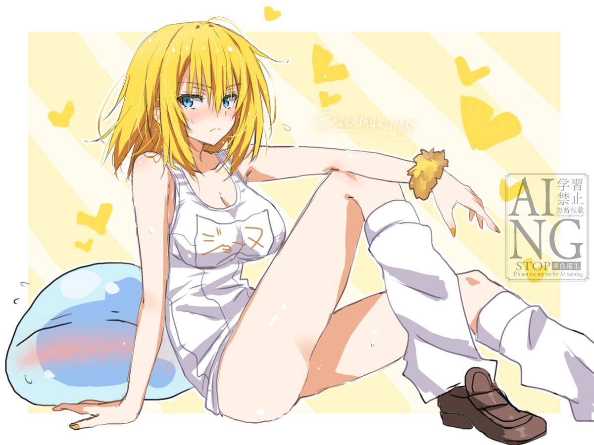 白スクルーソジョーヌ様💛 