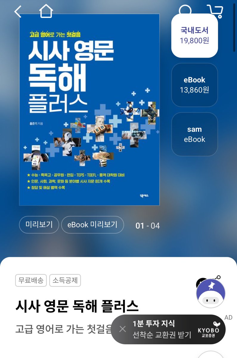 호박인절미 (@bagmanchun4) / Posts / X