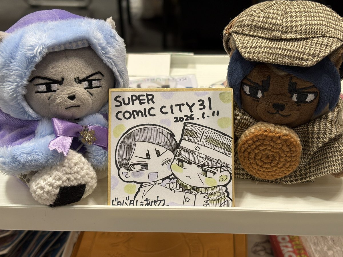 ちっちゃい色紙描いたので、良かったら〜っ！ ¥200です！