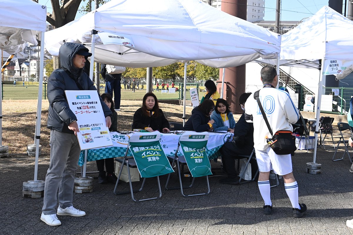 キャプテン翼CUPかつしか tweet media