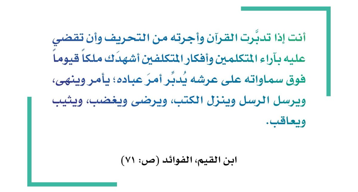 TechForSharia tweet media