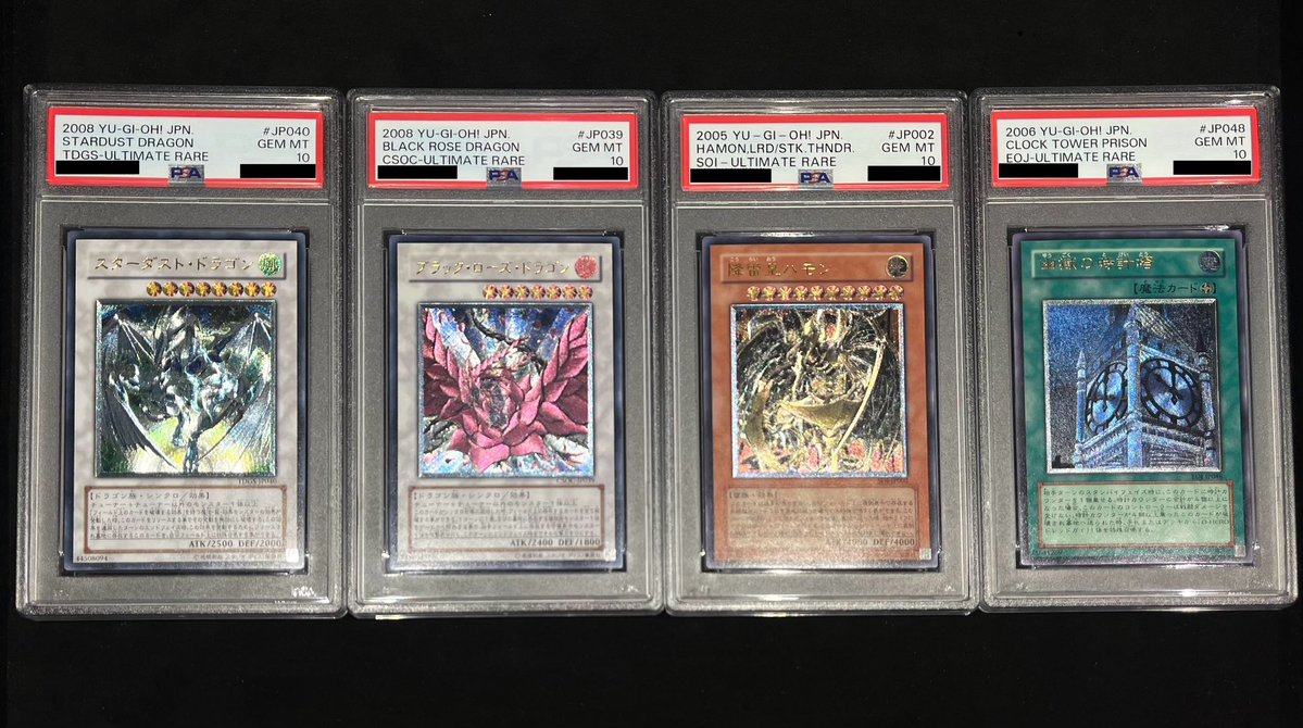 遊戯王　旧レリーフPSA10 6枚セット ブラックローズ　スターダスト等 遊戯王】 【PSA10】ブラック・ローズ・ドラゴン 鑑定品/アル の買取