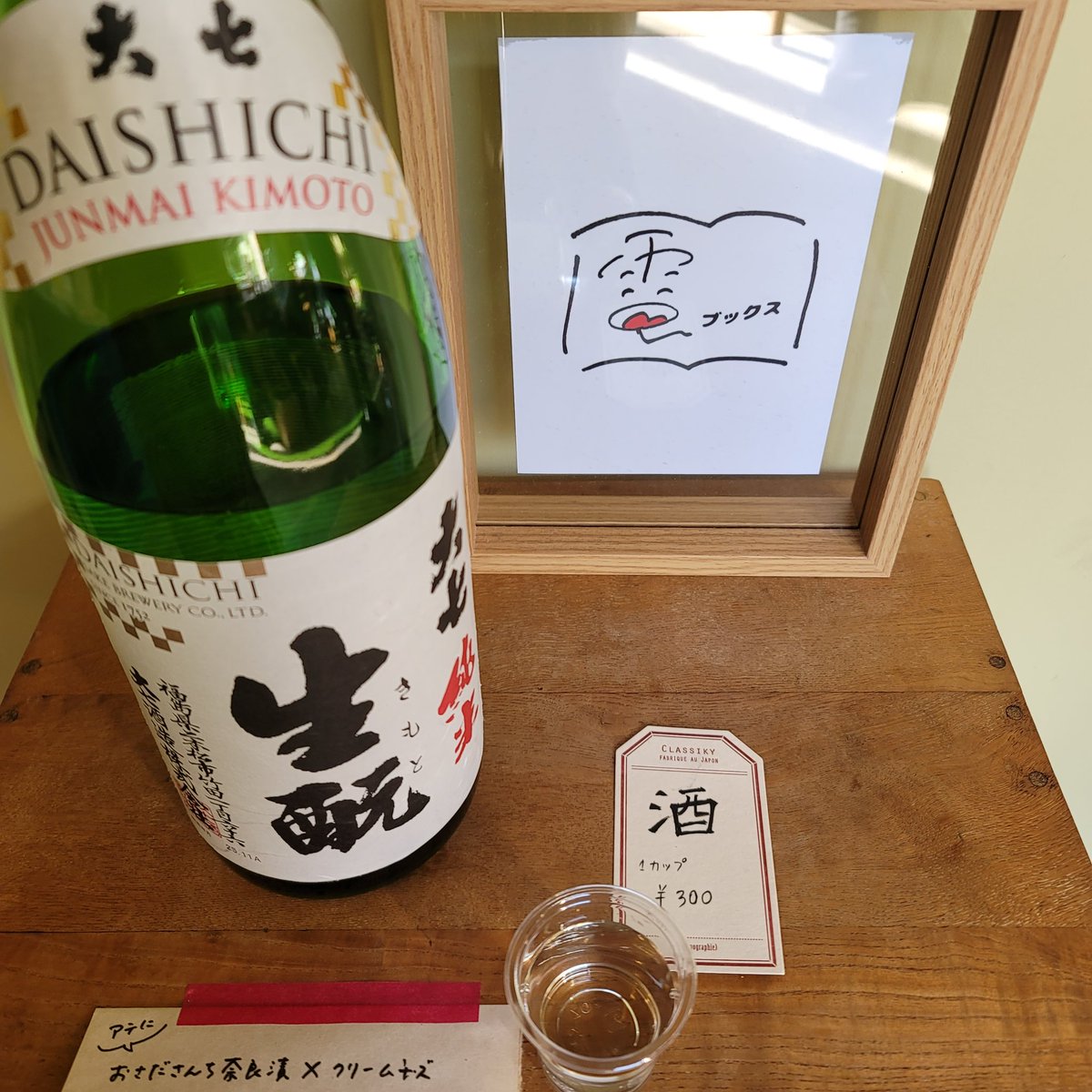 朝から飲んでしまったので、もう🚗どこも出られず部屋の片付けする😋