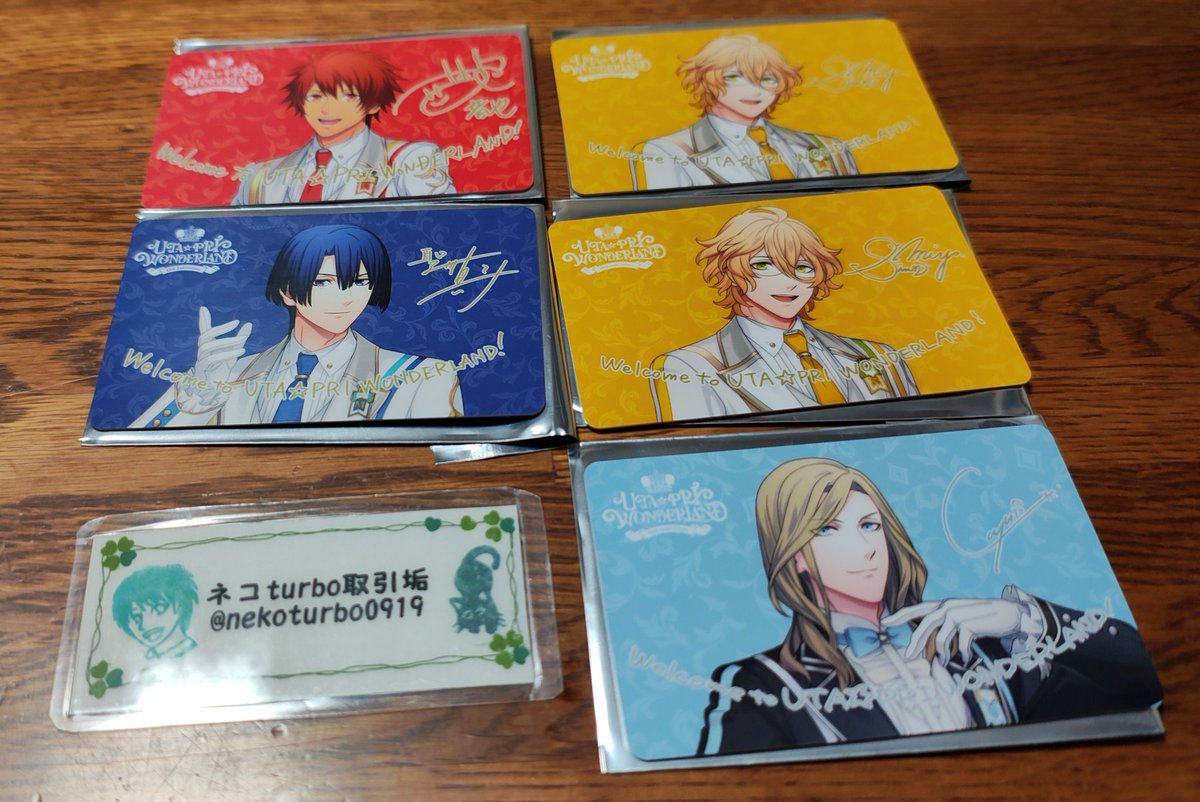 nekoturbo0919's tweet photo. うたプリ プレミアムパスポートカード 交換 譲渡

【譲】音也 真斗 那月2 カミュ

【求】レン2 蘭丸1＞＞セシル 藍

郵送、1/14,1/31 新宿 DISHUP お昼〜夕方

#ネコたぼ https://t.co/CAUNGsFYqY