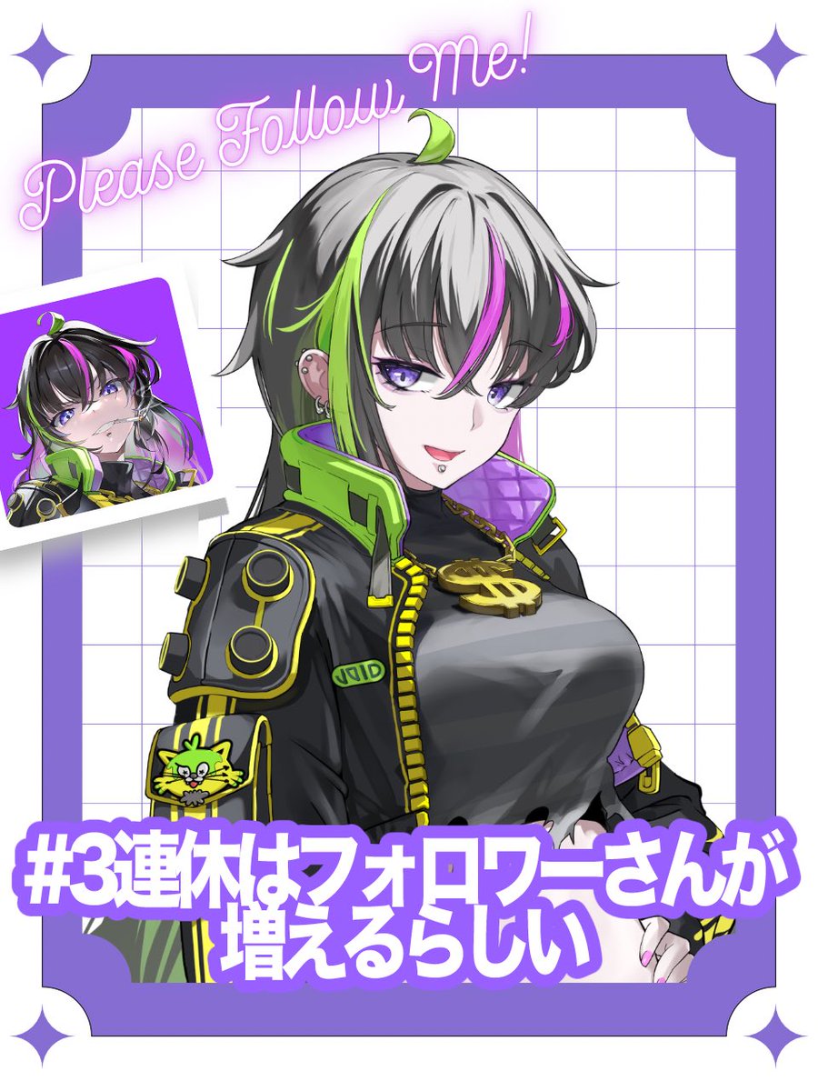 縫龍(ぬーろん)🚬🤑VTuber tweet media