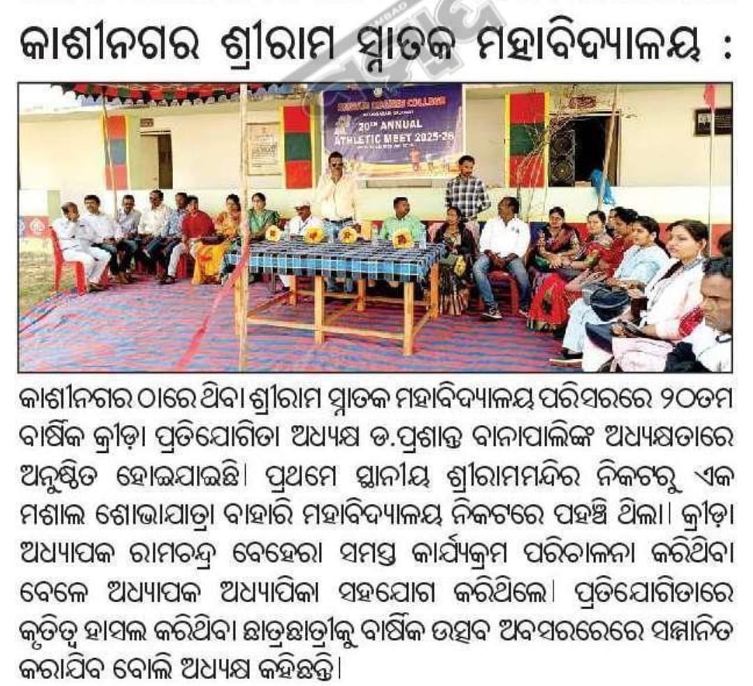 DegreeOdisha's tweet photo. https://t.co/QfL1ePbywC