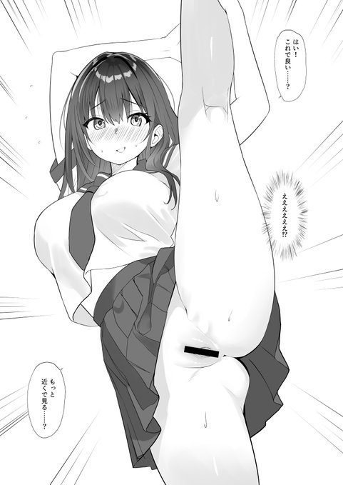 最後は御開帳してくれる角オナソムリエ 