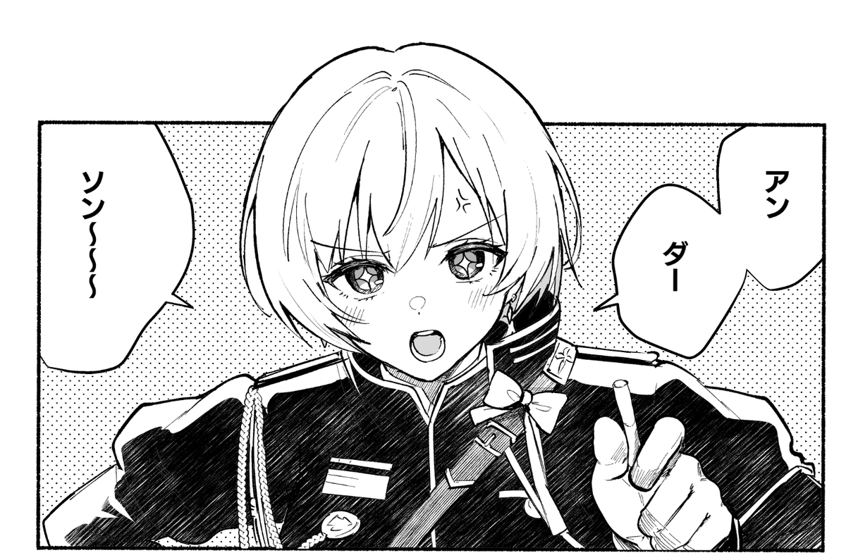 指揮リリ漫画を描いとるってわけ 