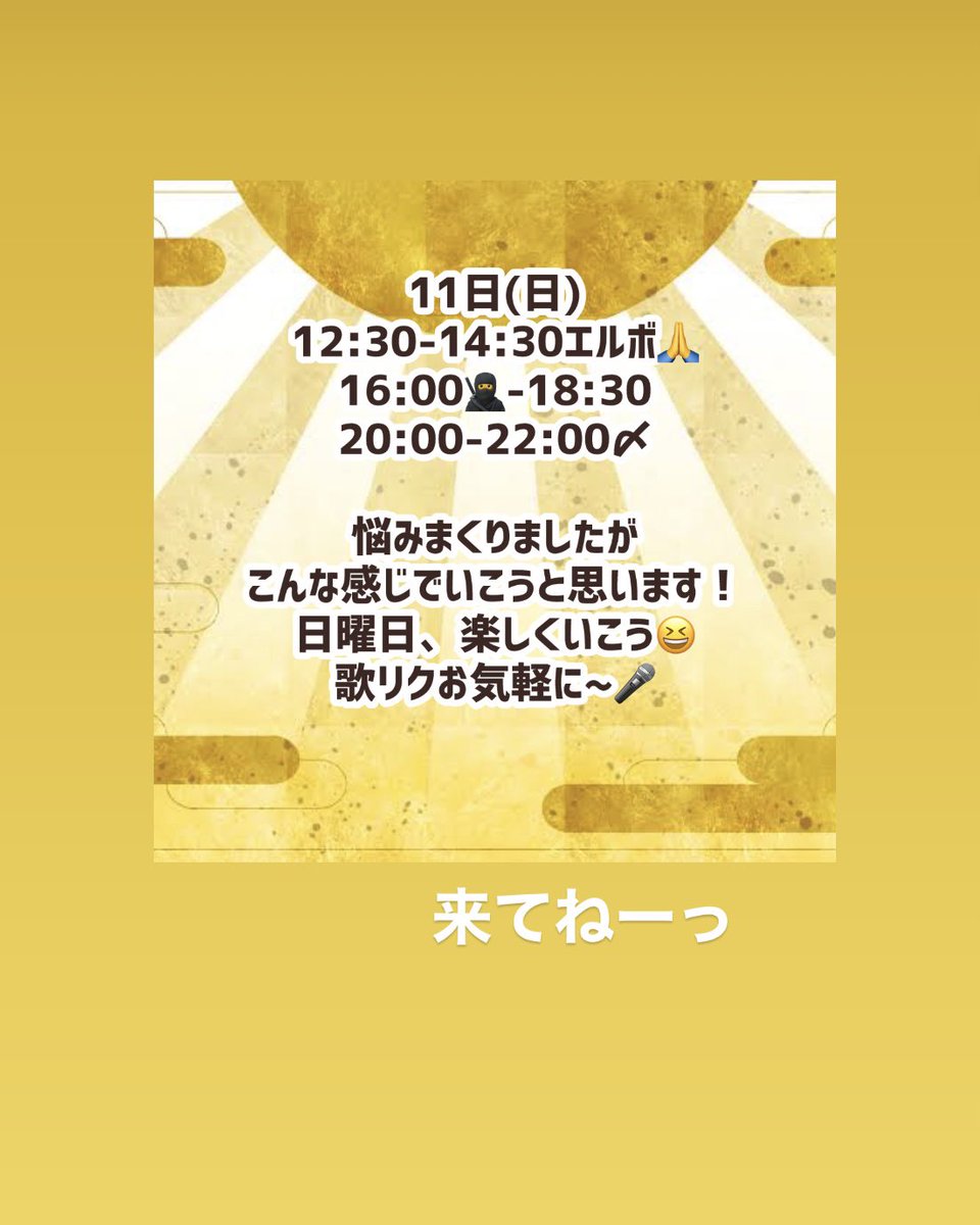 たじたじ🥳ポコチャにいるよ💐 (@tajitajimap) on Twitter photo 