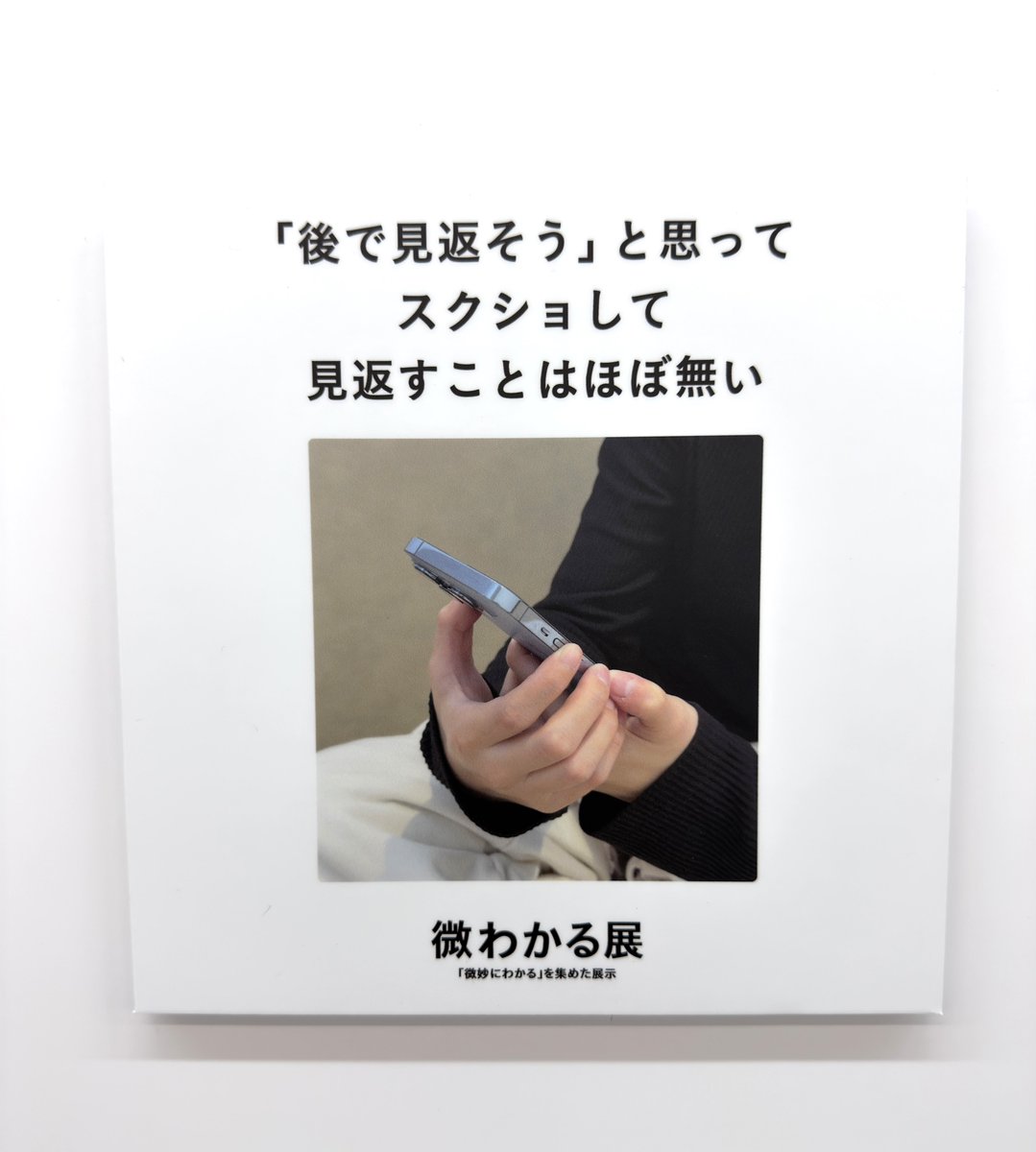 📲 (@mobaziro) / Posts / X