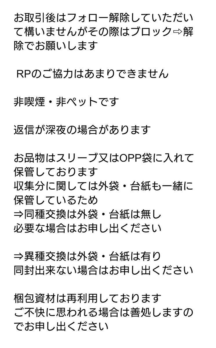 🌻せぇら🌻 tweet media