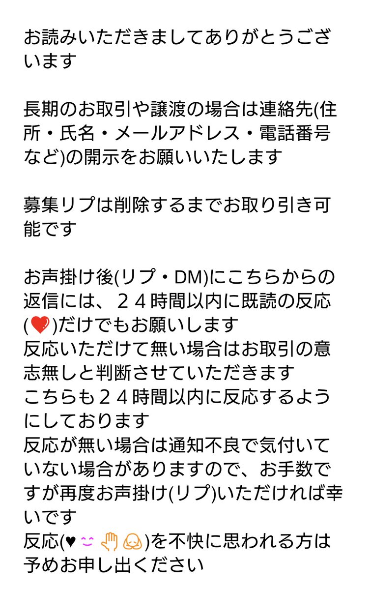 🌻せぇら🌻 tweet media