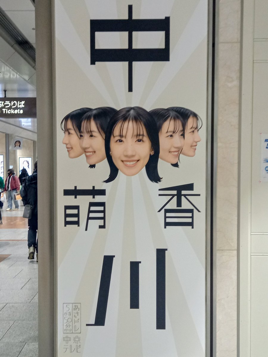 とっしー (@toshitosi3013) / Posts / X