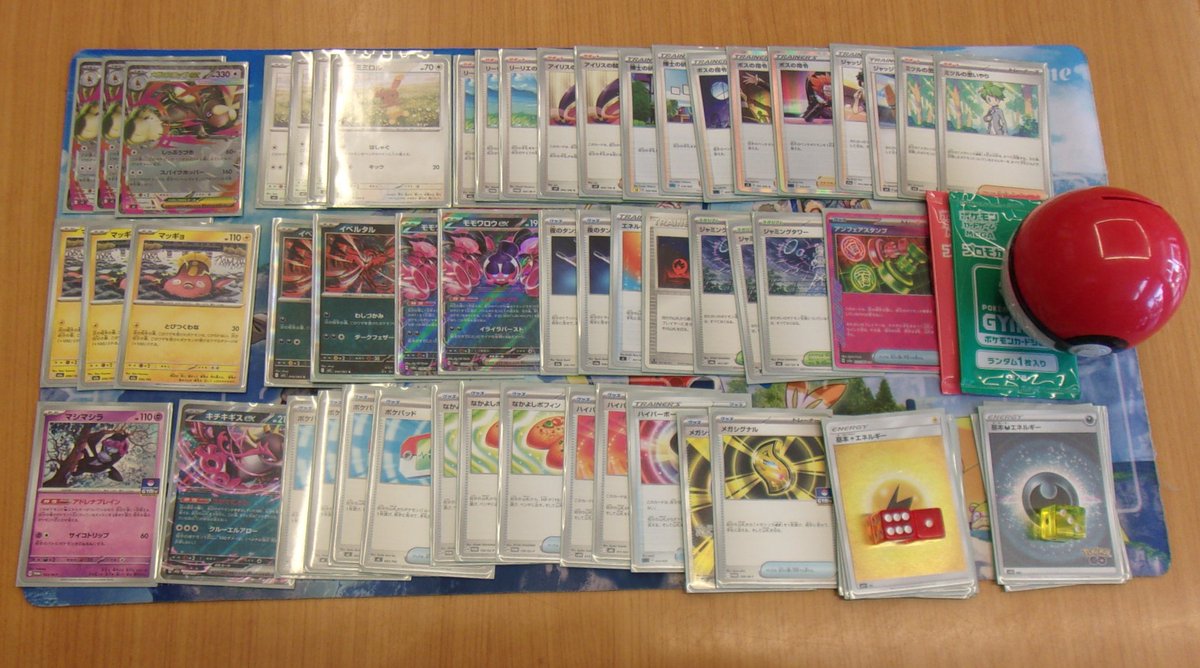 本日11時開催のポケモンジムバトル、3名の方にご参加いただきました。ご参加ありがとうございます。 優勝デッキは「メガミミロップ」デッキでした！優勝おめでとうございます！お写真掲載させていただきます。 本日はご参加いただき、ありがとうございました！