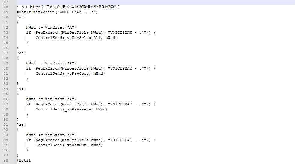 puzzle_koa's tweet photo. @ingen084 AutoHotKeyを使って似たようなことしているのですが、キー設定をF5とかに設定することでビープ音抑制と非アクティブ状態でもキー送信できてますね。
（ショートカットキー自体が変わってるとアプリ内の操作が不便なので、通常のショートカットキーをトリガーとしてキー呼び出しを別途書いてますが…） https://t.co/38Y7rhF5PQ