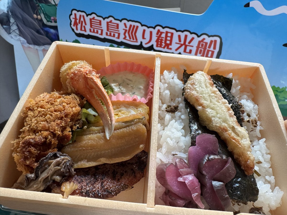 みそしる (@sssgmiso) / Posts / X