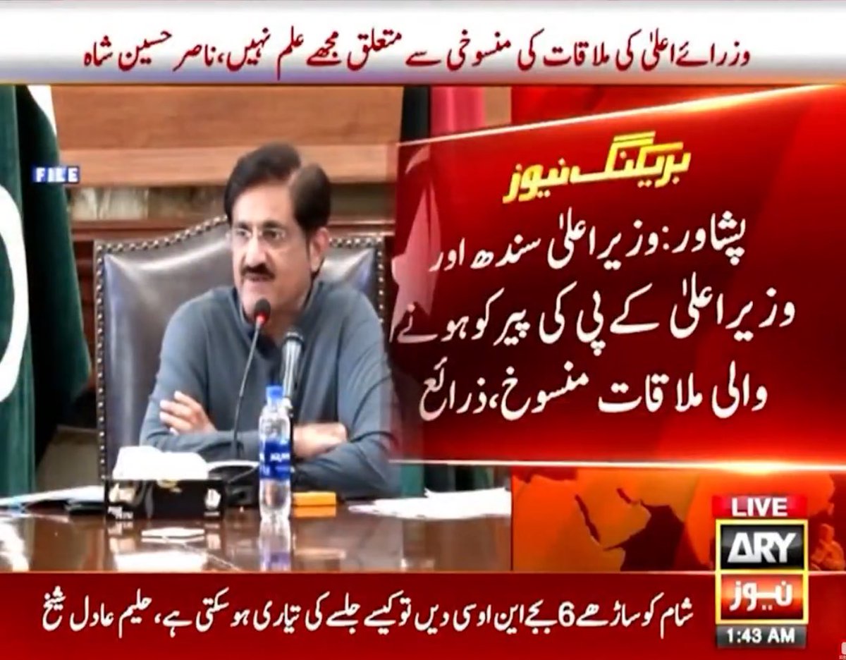 writetofahim's tweet image. رات گئے پیپلزپارٹی کی جمہوریت پسندی رواداری ختم ہوگئی سہیل آفریدی کو ملنے والا رسپانس شاید زیادہ تکلیف دے گیا