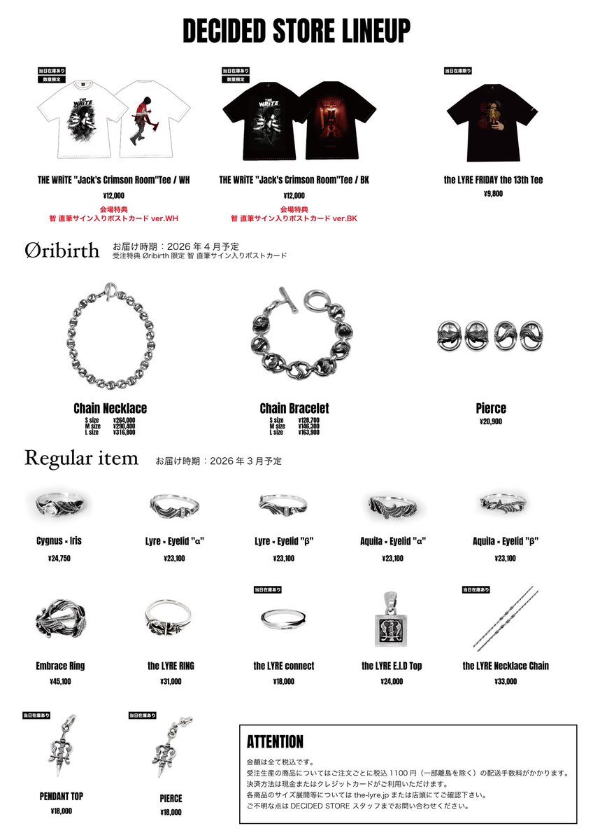 the LYRE (@theLYRE_DECIDED) / Posts / X