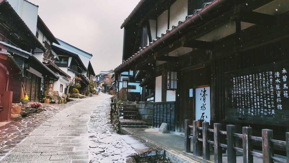 rytalks's tweet image. 今日の午前中の中山道の馬籠宿の様子
雪がちらついたり、晴れ間がのぞいたり😅