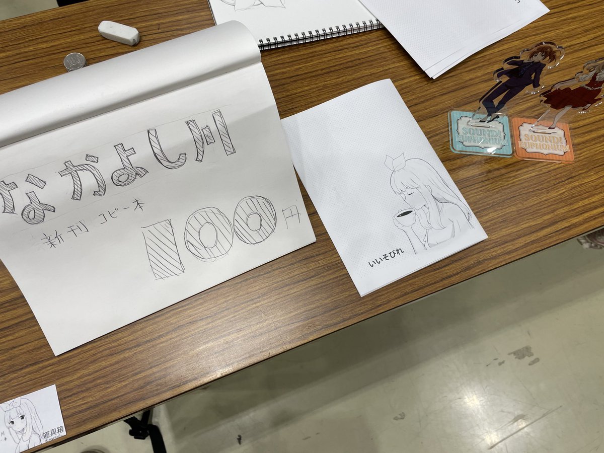 sugoitool_'s tweet image. 設営完了していました！
G-05でお待ちしております