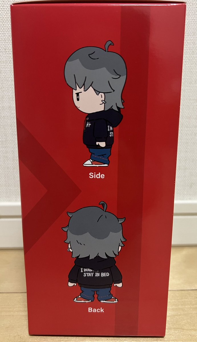 うちにも届いた😂とんでもなく可愛い😂😂北山くんこんな可愛いの作って