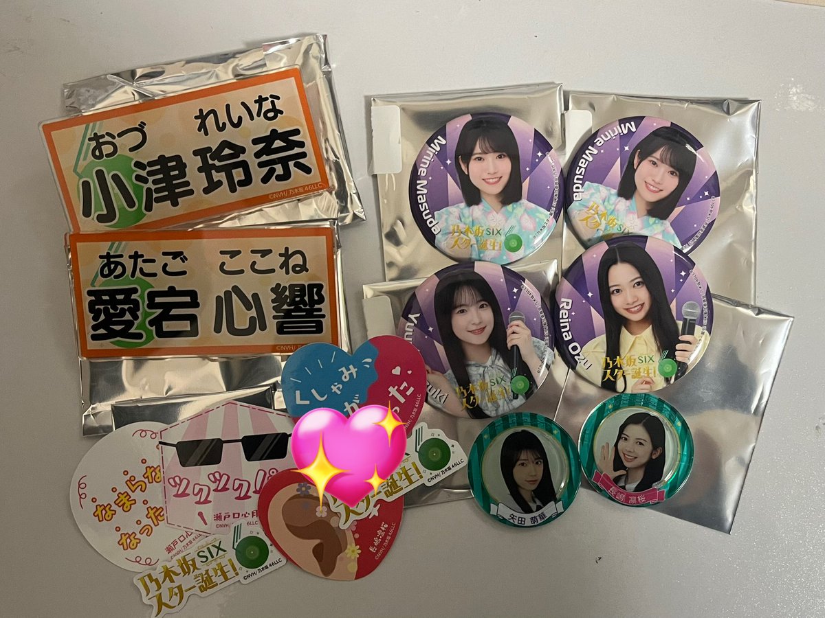 mi☆彡 tweet media