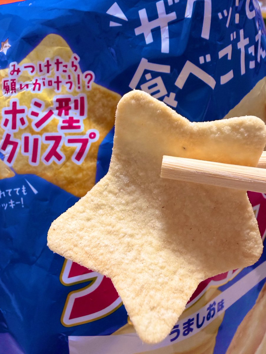 にけ🍀いのりバンド大好き町民 (@nike_inosu1202) / Posts / X