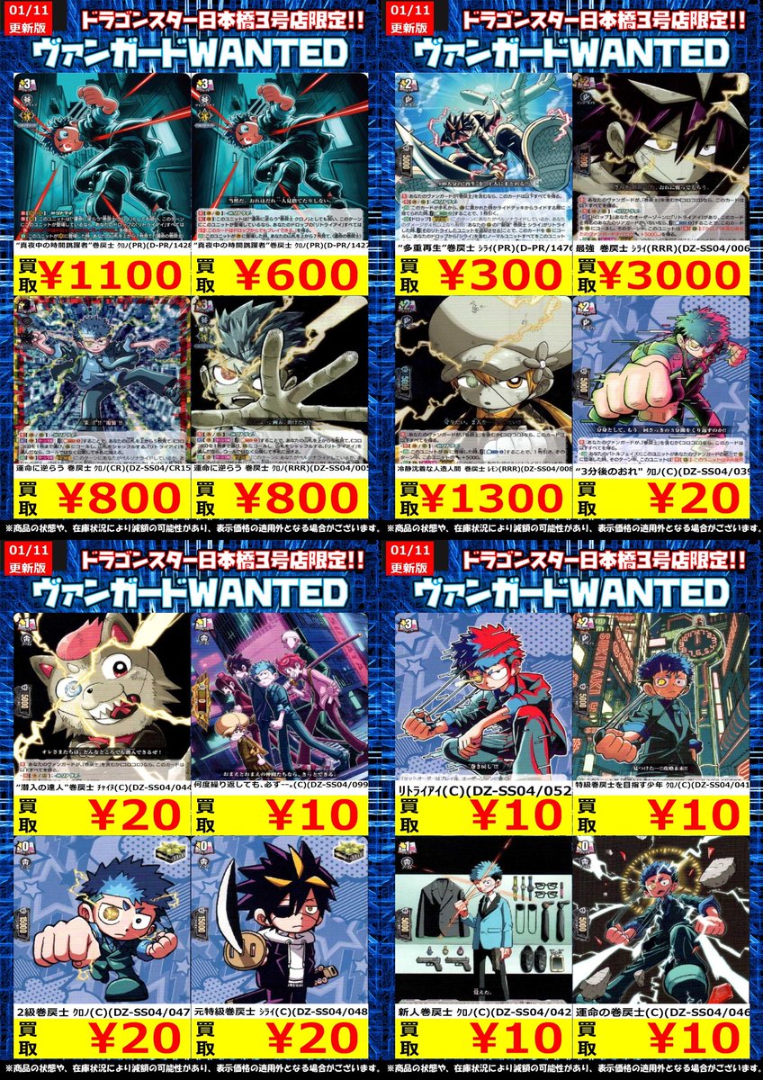 ヴァンガード　133パック　まとめ売り 61Nxg4TKBbL._AC_UF350,