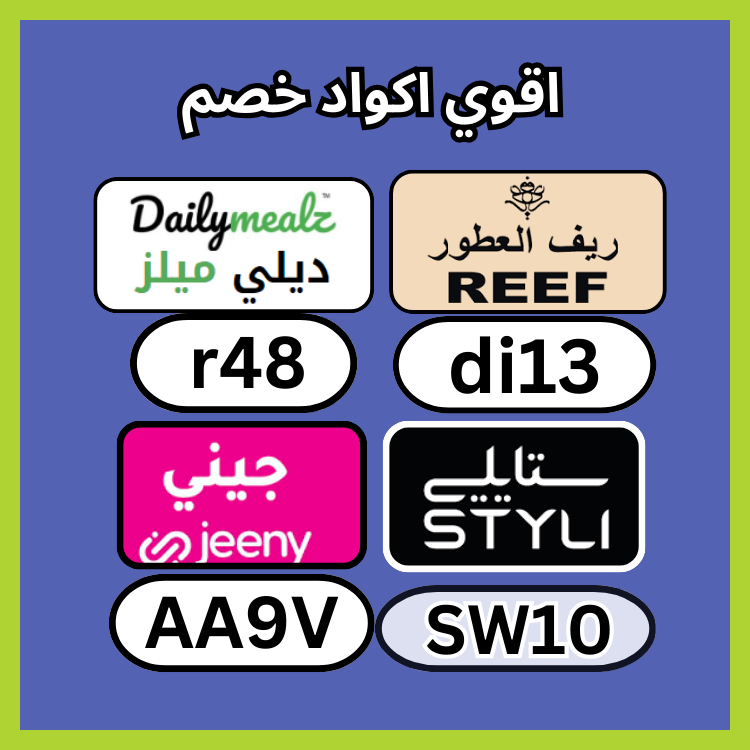 HouseholdBot's tweet image. كتاب 🌈🐻.\
_ك&amp;amp;#x648;د_خ&amp;amp;#x635;م▬قؤى▬عطؤر▬جربه▬تطبىق▬ألأمأرأت▬رىف▬للعطؤر▬جنى▬داىلى▬مىل▬JAE▬مؤقع▬ك&amp;amp;#x624;بون▬BNM▬ستا&amp;amp;#x64A;لي▬ىجنن▬ىخ&amp;amp;#x635;م▬متأح▬أقؤى▬KA88▬متمىز▬أسعأر▬TT14▬لكم▬دىلى▬مىلز▬قؤؤؤى▬بأقل▬ألسعؤدىة▬رهىب▬خفض▬جىنى▬