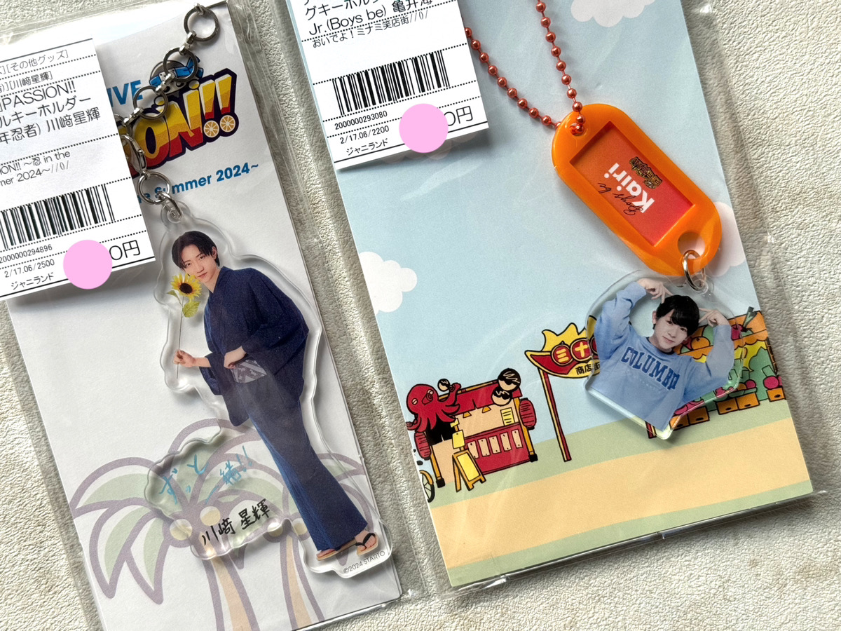 ジャニーズ公式グッズ レアありまとめ売り □【ジャニーズグッズ多数お