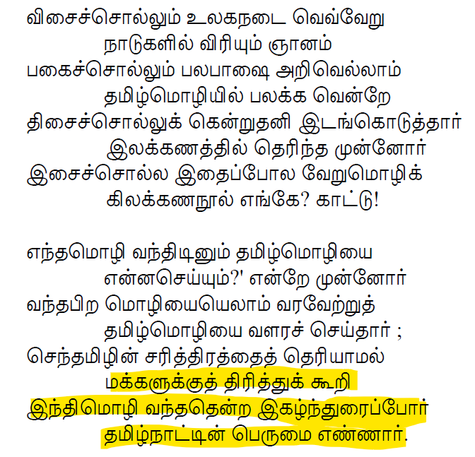 <a href="/sudhirsrinivasn/">Sudhir Srinivasan</a> Thanks for biting, sir. Let me write a long comment, in your style. I'm sure you will have the patience to read it fully. 

Did not veer into namecalling territory, "Oopie" is a political label (short for brother as you maybe aware), just like "Sanghi". If you're uncomfortable,