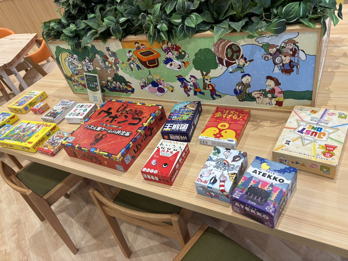 アウトレットでのボードゲーム体験会、準備できました😊