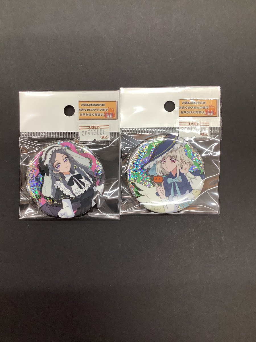 🧸ホビーコーナーからお知らせ🧸 🌟#キミとアイドルプリキュア より