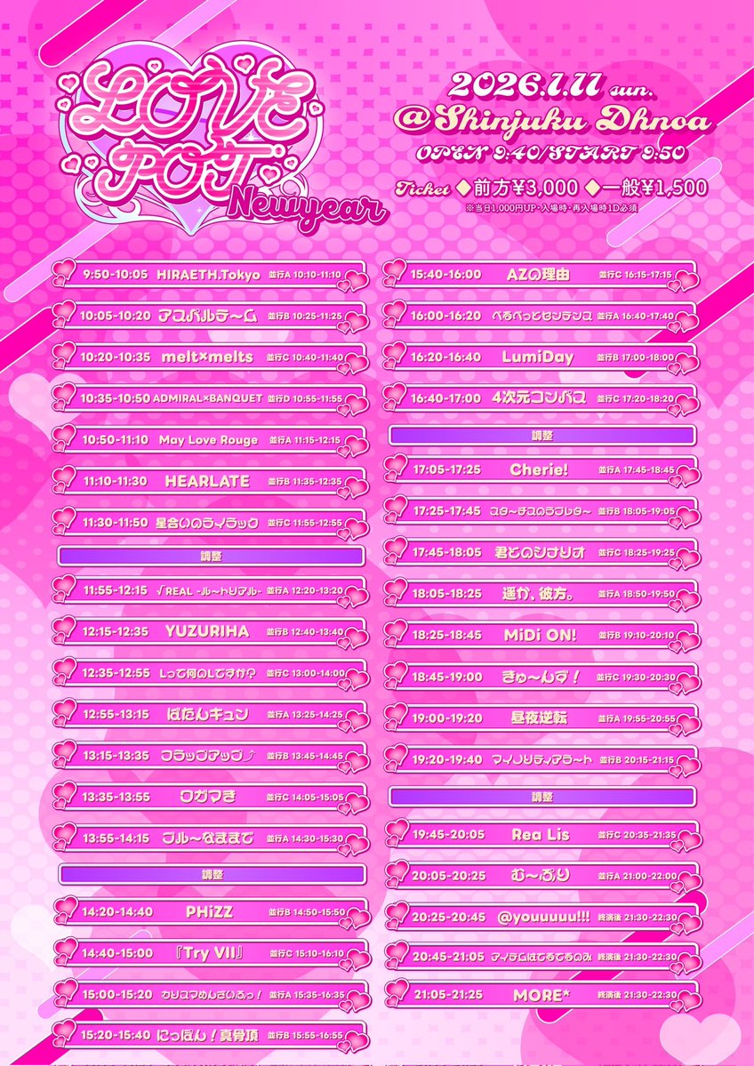 あっちゃん (@ats43) / Posts / X