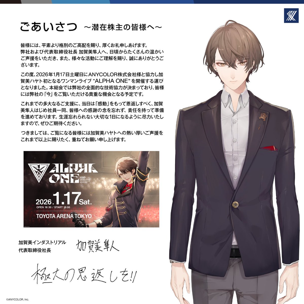 nemolukovichページです(*´꒳`*) S字.zip (@esuji_2434) / Posts / X